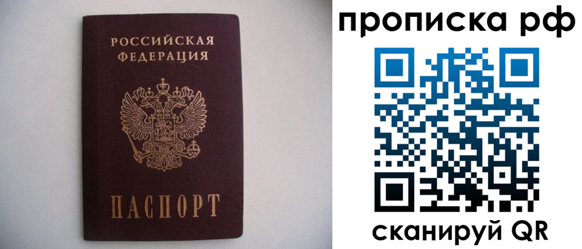 временная регистрация гарантия в Карталах