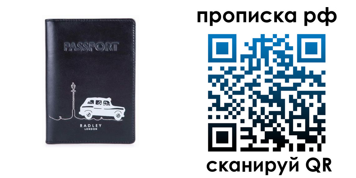 временная регистрация госуслуги в Карталах
