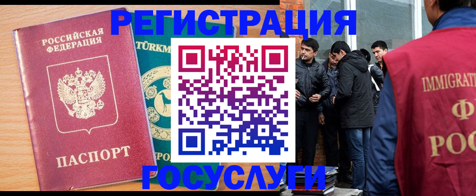 прописка штамп в Карталах